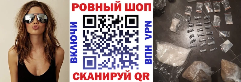 Купить закладку Амфетамин Alpha PVP МЕФ ГАШ Окуловка