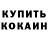 Первитин кристалл Kripik TV