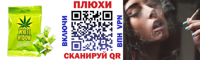 Еда ТГК конопля Купить закладки Окуловка