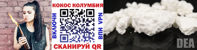 Купить  Окуловка  COCAIN 98% 