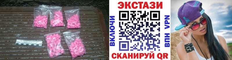 Купить закладки  Окуловка  Экстази 280мг 