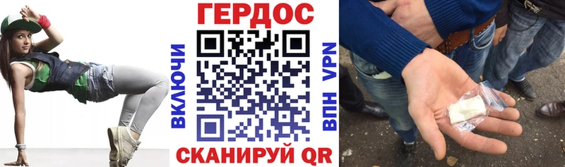 Купить закладки  Окуловка  Героин белый 