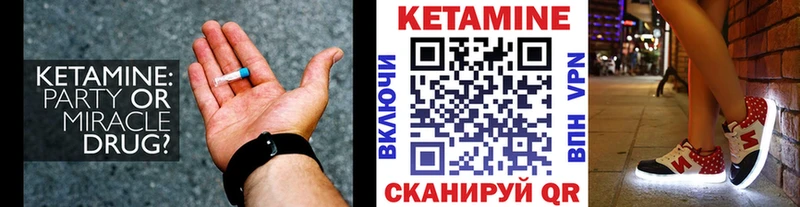 Кетамин ketamine  Купить закладки  Окуловка 