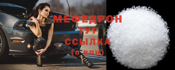 дистиллят марихуана Горно-Алтайск