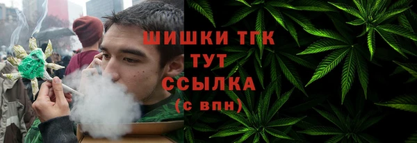дистиллят марихуана Горно-Алтайск