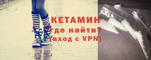 дистиллят марихуана Горно-Алтайск