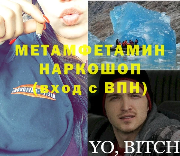 молекула духа Горнозаводск