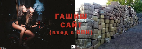 стафф Горняк