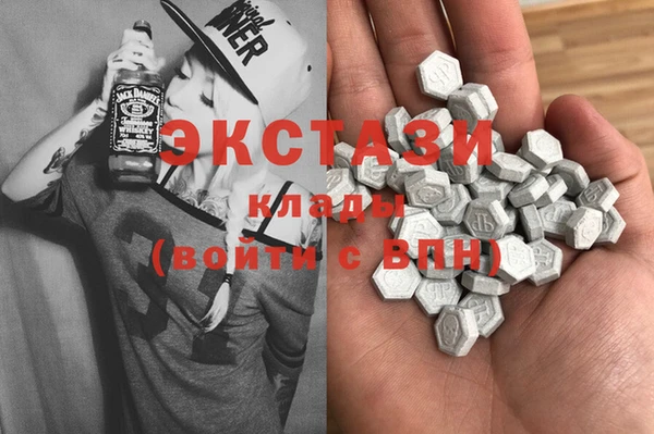 стафф Горняк