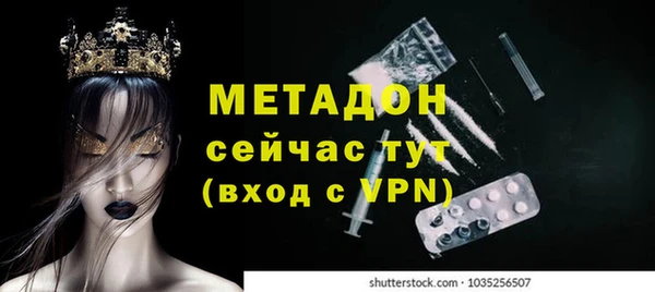 дистиллят марихуана Горно-Алтайск