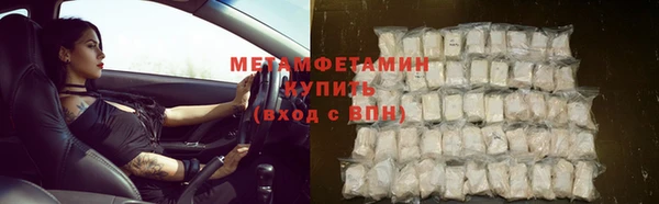 стафф Горняк