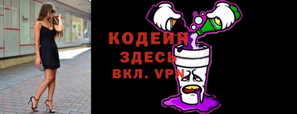 дистиллят марихуана Горно-Алтайск