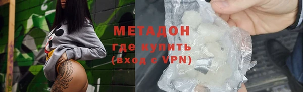 стафф Горняк
