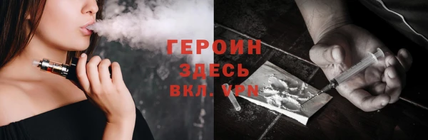 стафф Горняк