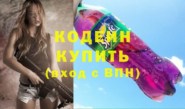 молекула духа Горнозаводск