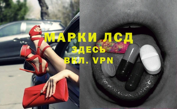 стафф Горняк