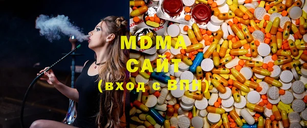 молекула духа Горнозаводск