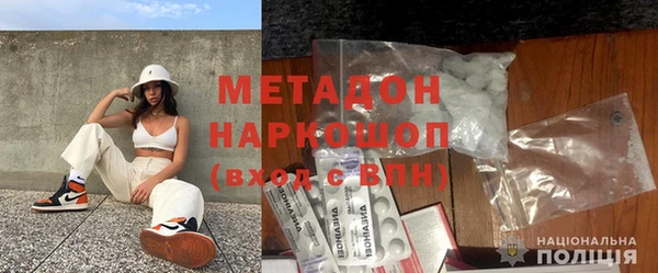 молекула духа Горнозаводск