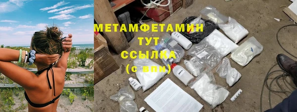 стафф Горняк
