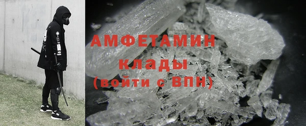 стафф Горняк