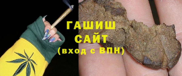 молекула духа Горнозаводск