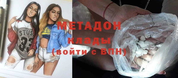 стафф Горняк