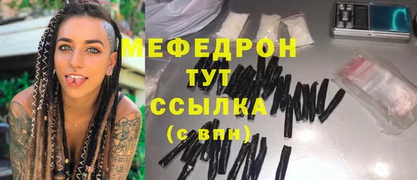 молекула духа Горнозаводск