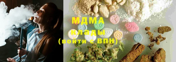 стафф Горняк