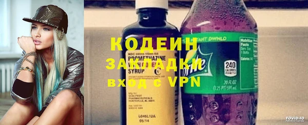 стафф Горняк