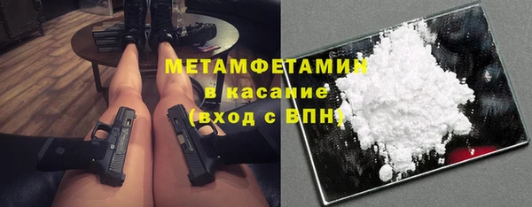 стафф Горняк