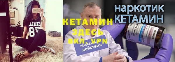 дистиллят марихуана Горно-Алтайск