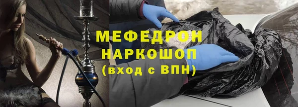 дистиллят марихуана Горно-Алтайск
