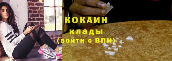 дистиллят марихуана Горно-Алтайск