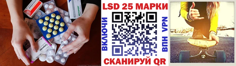 Купить  Окуловка  Лсд 25 экстази кислота 