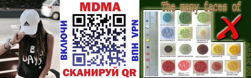 МДМА кристаллы  Купить где  Окуловка 