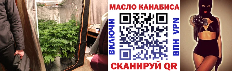 Купить Окуловка ТГК THC oil