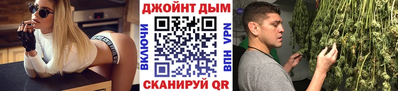 Купить где  Окуловка  Марихуана AK-47 